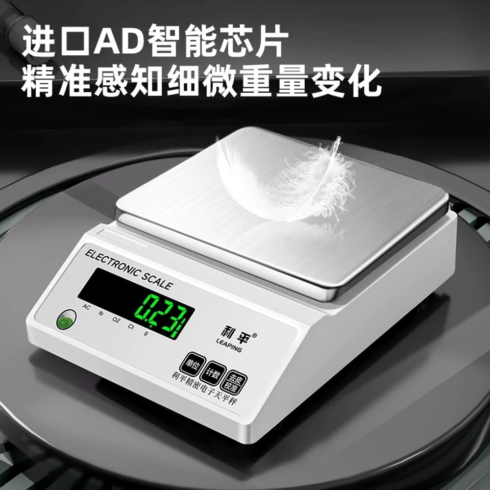 리멤버셀 정밀전자저울 000g 초정밀 무게 (디 A. 제곱 디스크 500g 정확도 0.1g - 상세 이미지 3