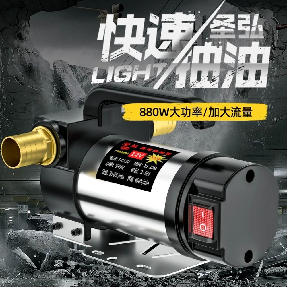 리멤버셀 양방향 펌프 2v 워터 디젤 전기 220v 24v 오일 A. 380W12V 싱글턴 - 상세 이미지 3