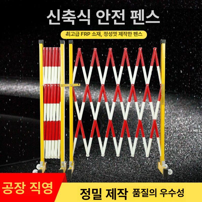 자바라 대문 바리케이트 10M 5M 출입문 주차금지 1.2m 높이 2m 레드 앤 화이트 두꺼운 - 상세 이미지 2
