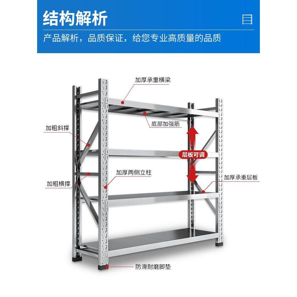 SUS 공업 선반 고하중 공장 스텐 창고 적치대 적재대 304 스틸 4단 350KG 구조 등급 길이 100 폭 40 높이 200cm - 상세 이미지 4