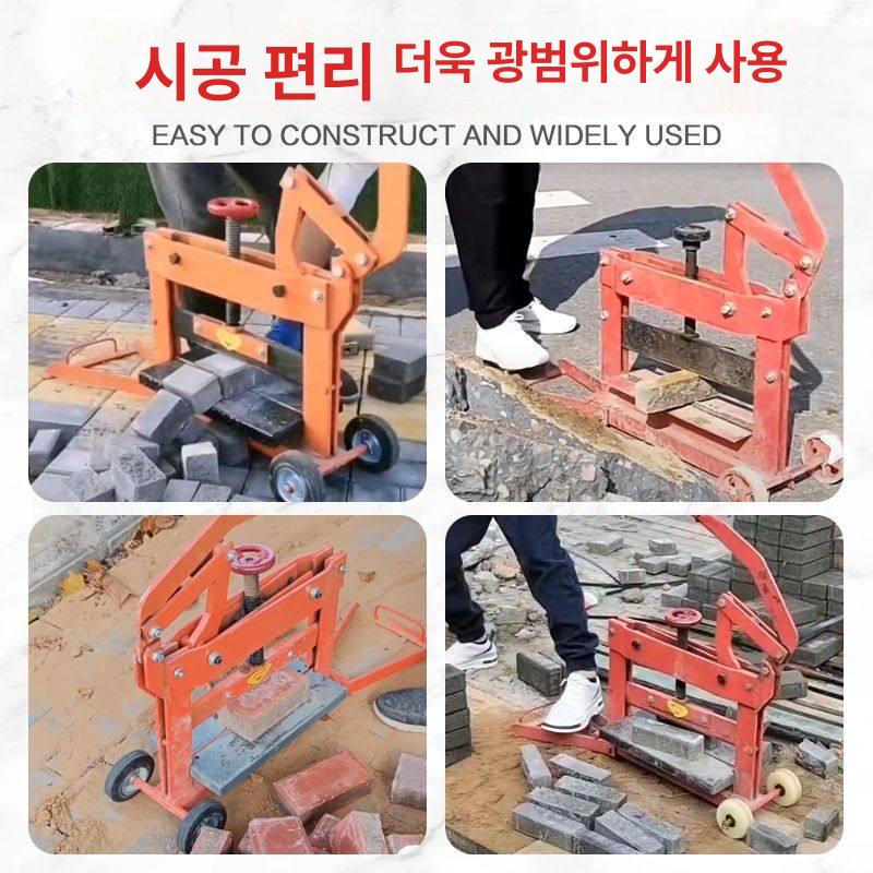 전동 보도블럭 절단기 이동식 커터기 홈파기 전기톱 절삭 40형 - 투수 사은품없음 - 상세 이미지 3