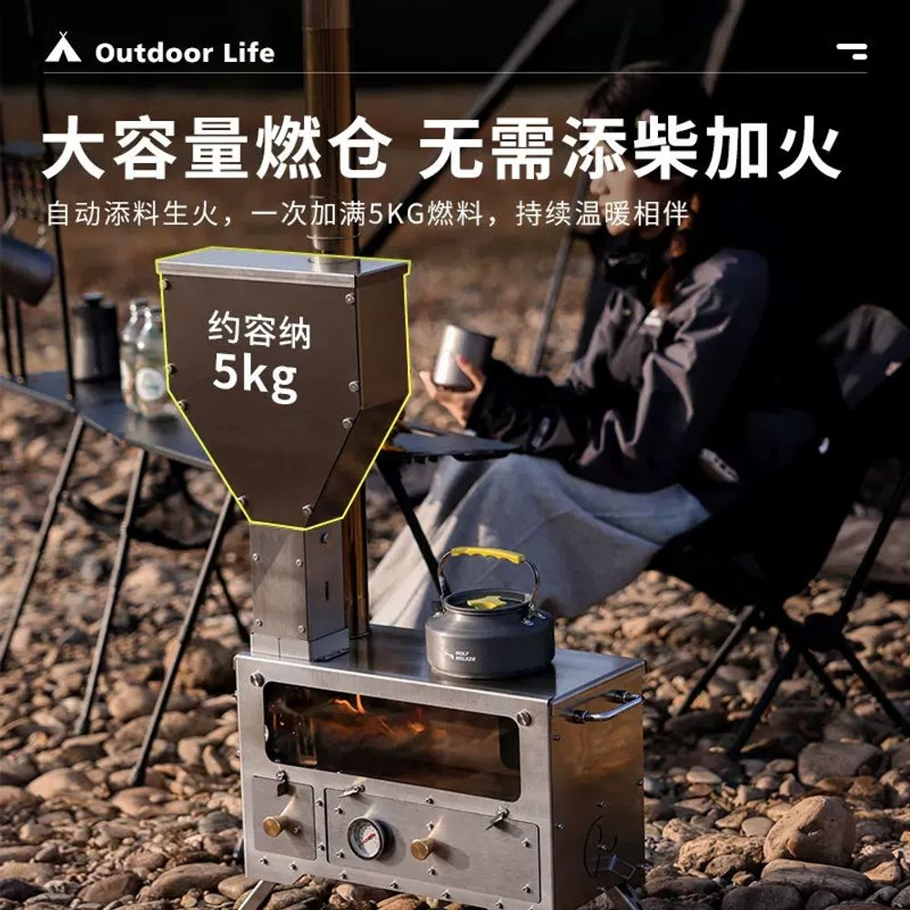 리멤버셀 펠릿 화목난로 스테인레스 펠렛 불멍 휴대용 오븐 연 A. 캠핑용 난방 스토브 야외용 펠릿 난방 스토브 통합 다기능 나무 스토브 무연 휴대용 에너지 절약 나무 스토브 - 상세 이미지 2