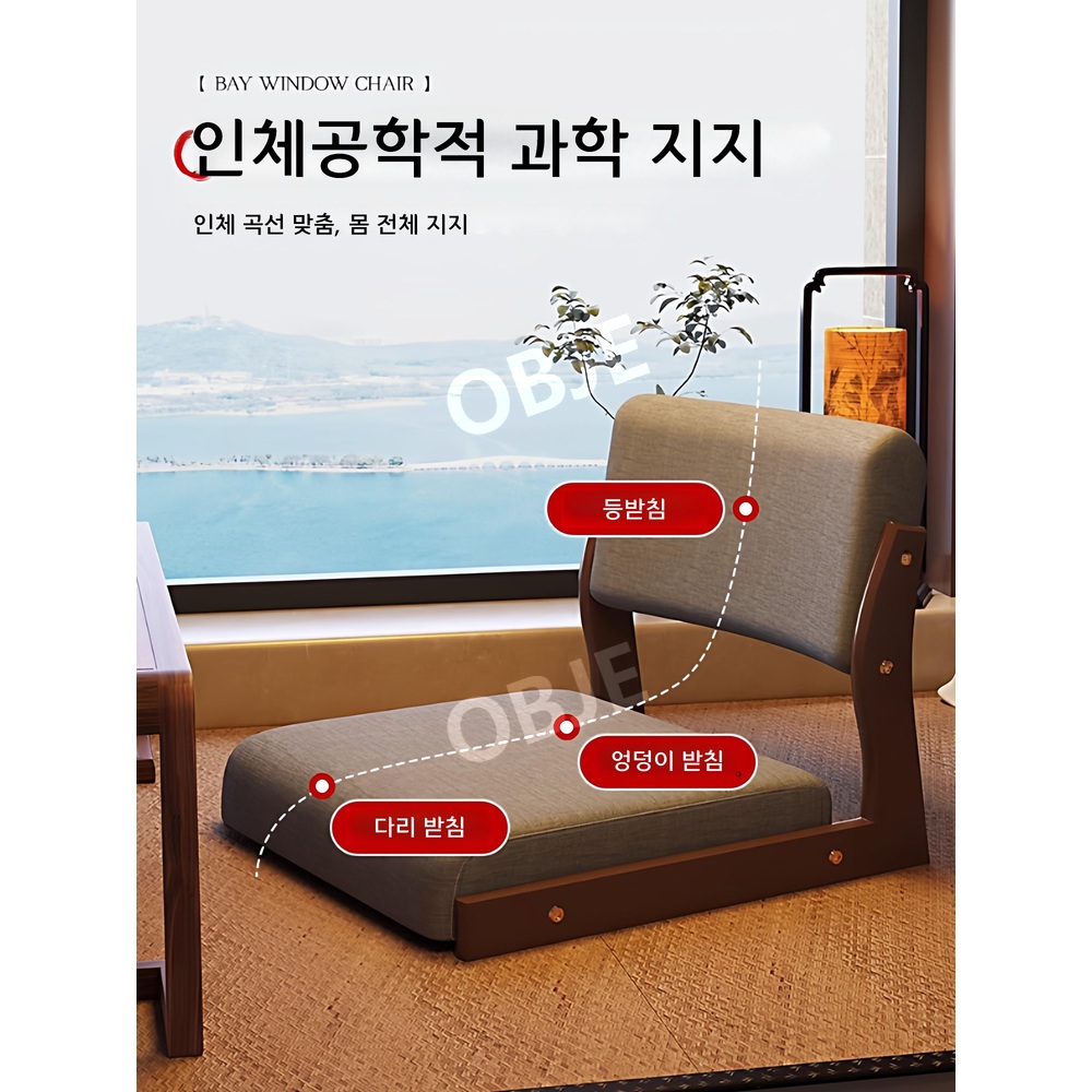 인노브 다도 일본식 등받이 좌식의자 다리없는 원목 접이식 앉은뱅이 이미지 6