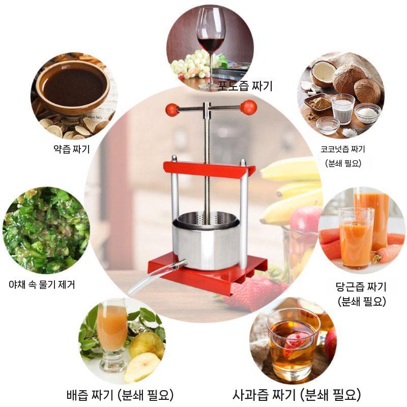업소용 녹즙기 과일 즙짜기 대형 대용량 유압 착즙기 쥬스기계 - 상세 이미지 2