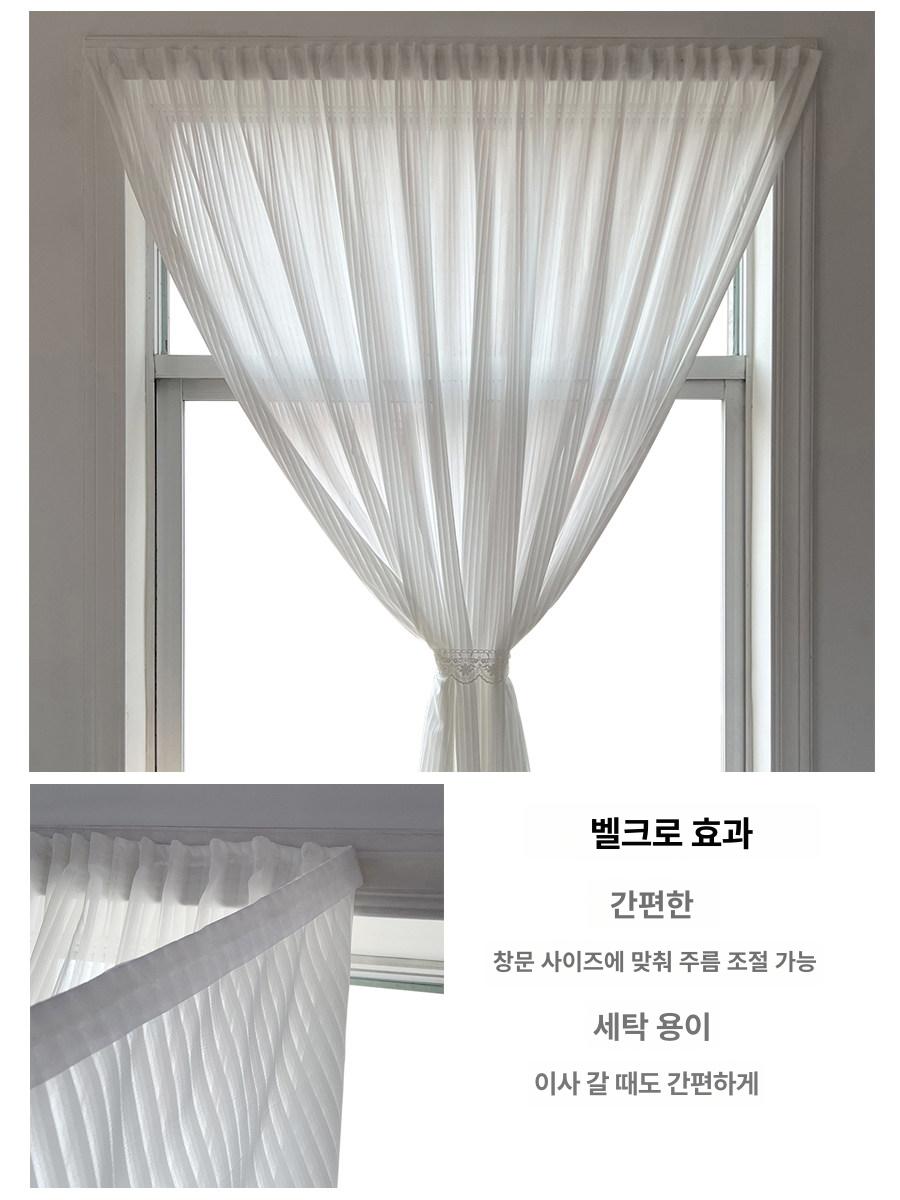 린넨 단색 아일렛형 북유럽 거실용 발코니 화이트 암막 벨크로 스타일 1.2m x 1m - 상세 이미지 3