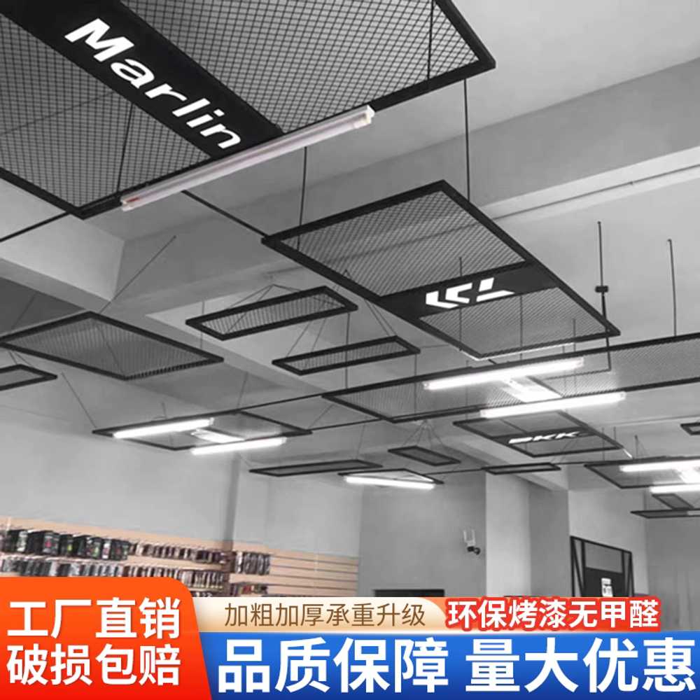 천장 파티션 장식 철제 메쉬망 통로 배경 격자 프레임 A - 상세 이미지 2