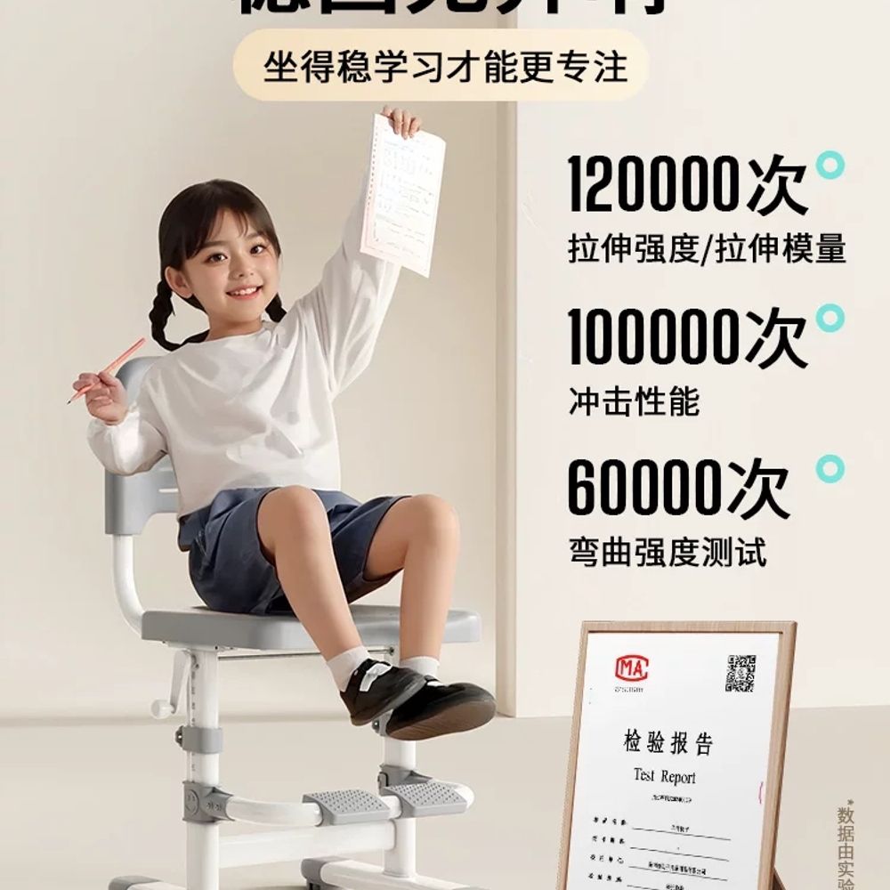 리멤버셀 학습의자 등받이 높이조절 0표준 A. 키 100cm180cm에 적합한 제품입니다. - 상세 이미지 5