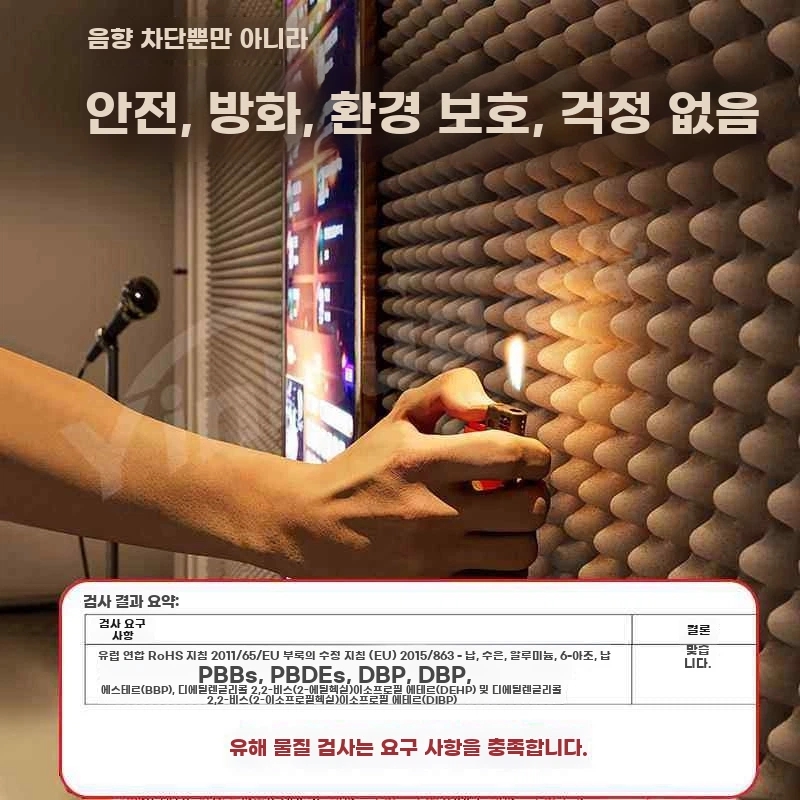 방음벽지 침실 벽 A. 2cm 검은 불꽃 지연 고무 및 플라스틱 테이프 백업 1 평방 미터 - 상세 이미지 2