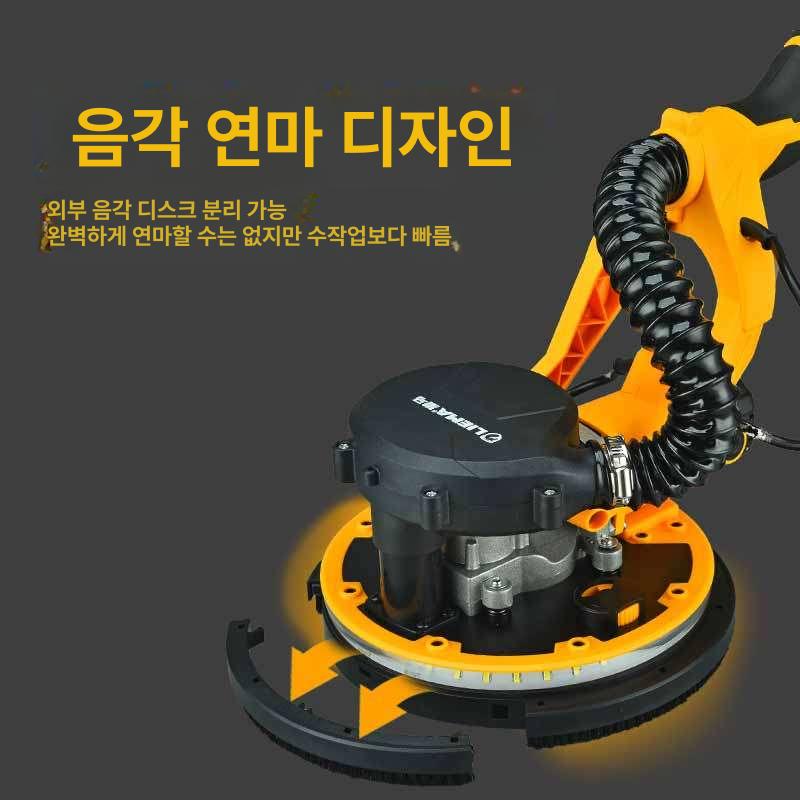 천장 샌딩기 샌딩기계 벽면 샌더기 콘크리트 샌딩 사포 225ft 2.2m 듀얼 라이트 4m 호스 - 상세 이미지 4