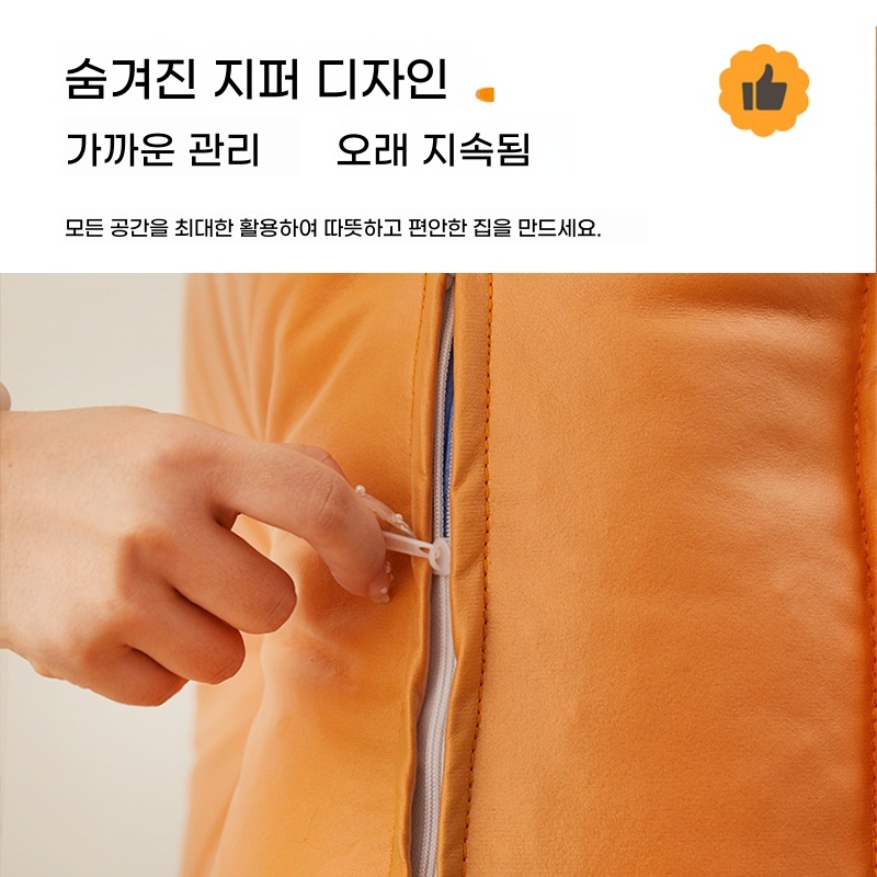 두툼한 원형 방석 다다미 거실 푹 A. 테크놀로지 패브릭라운드 스툴 민트 그린 404015 - 상세 이미지 4