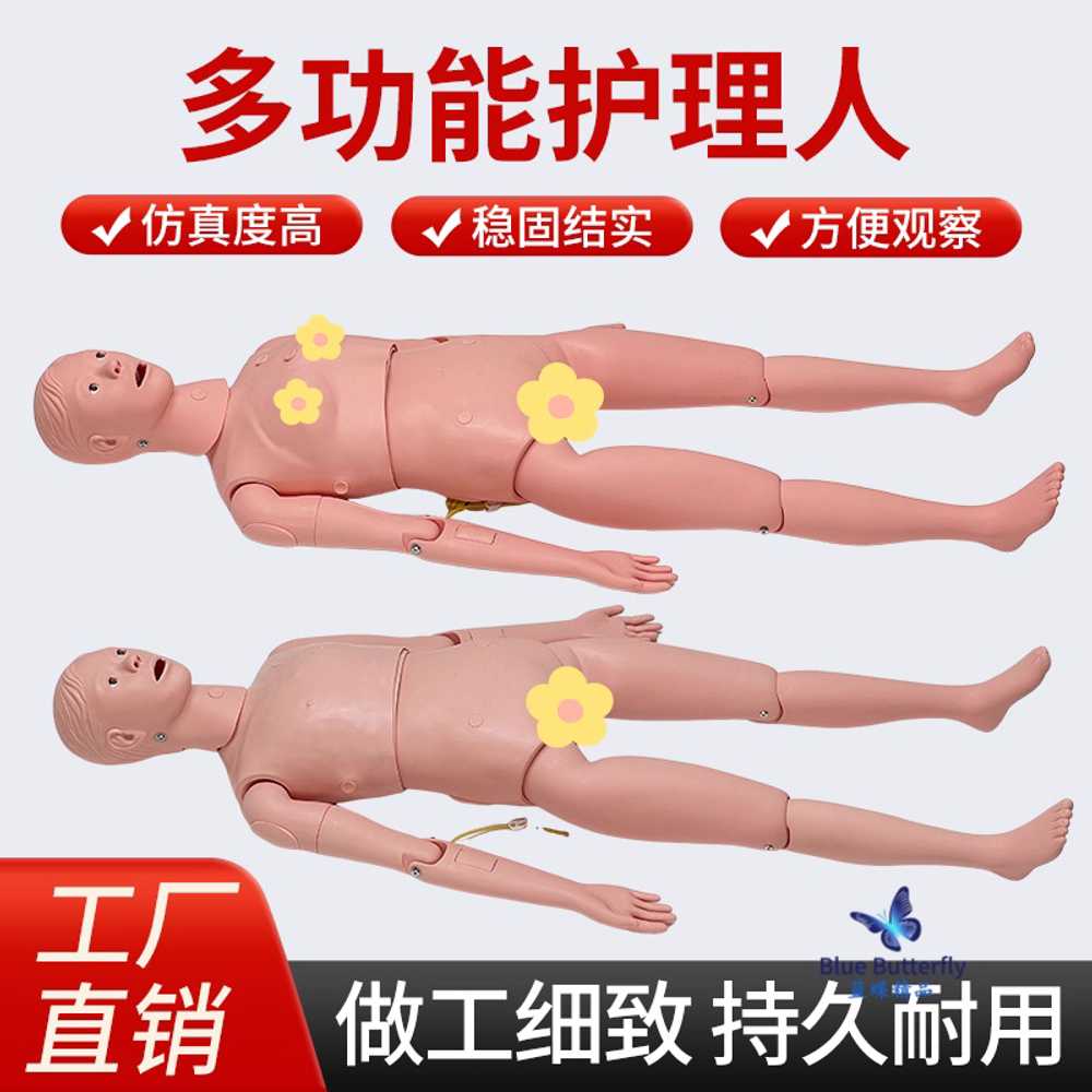 실습용 마네킹 인체 더미 목욕 훈련 관절 미용 간호 기본형 여 이미지 6