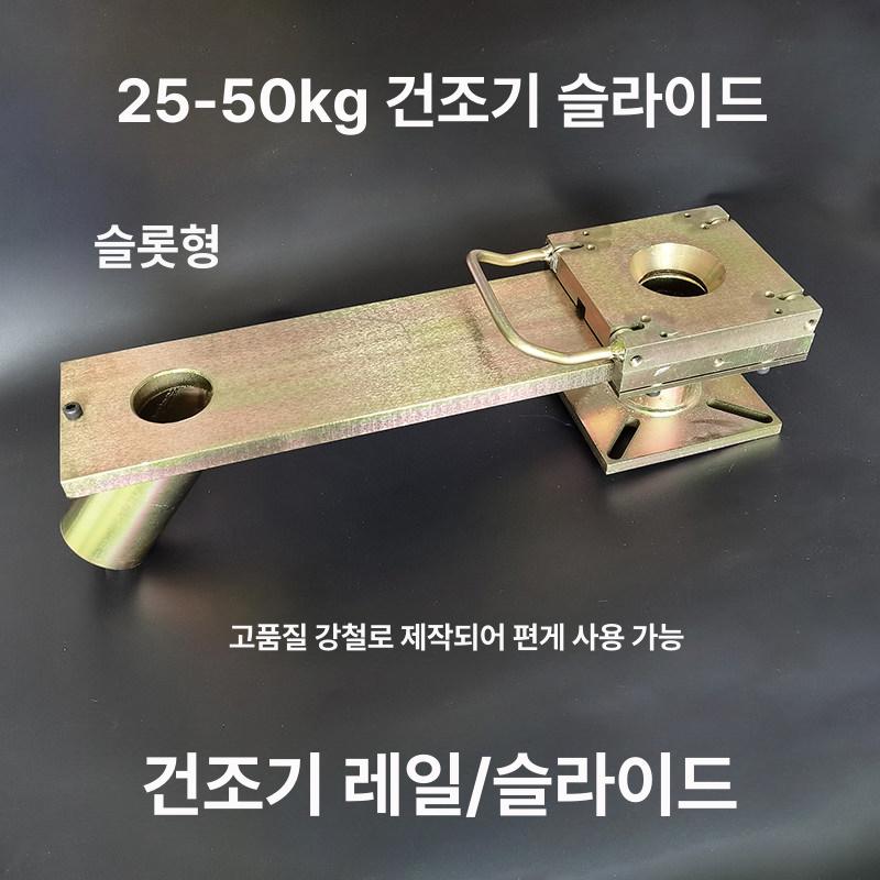 사출성형기 75 100kg 길이 25 50kg 55너비120두께16 - 상세 이미지 5