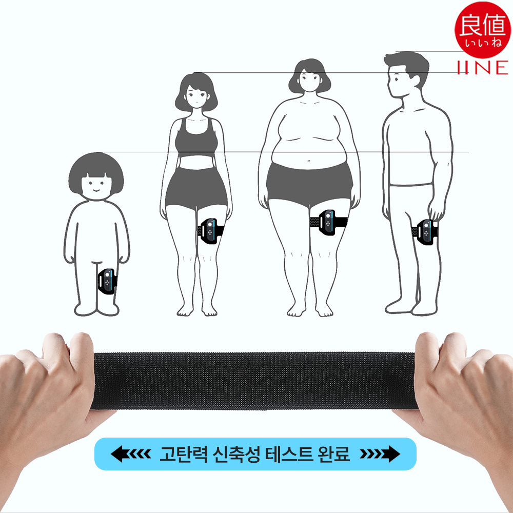 닌텐도 스위치2 레그 스트랩 다리 링피트스트랩 이이네 2세트 - 상세 이미지 3