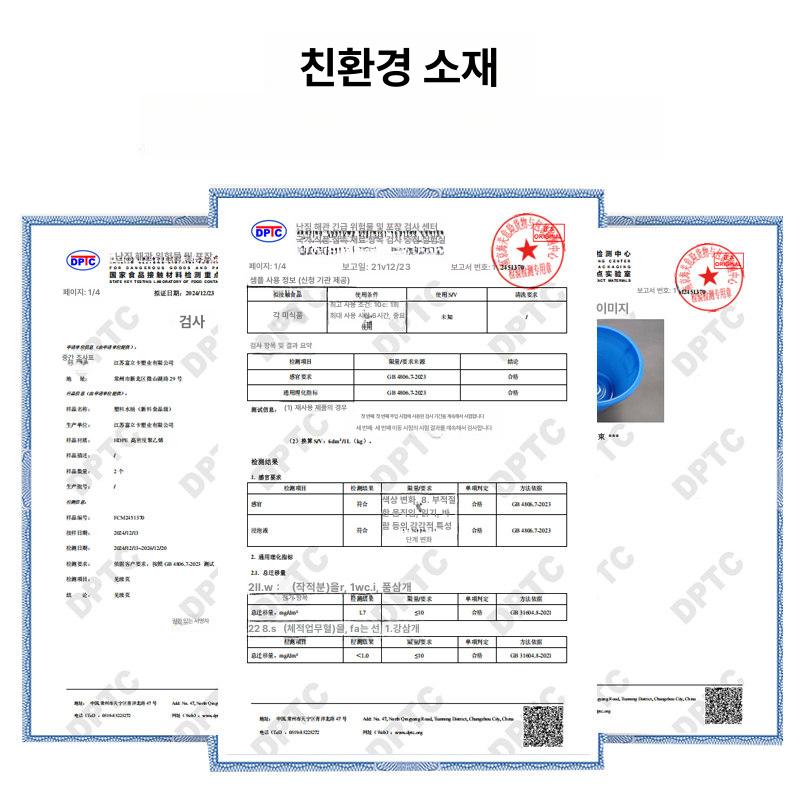 업소용쓰레기통 원형 대형 휴지통 100l 파란통 학교 스윙 대형휴지통 철제 업소용휴지통 - 상세 이미지 5