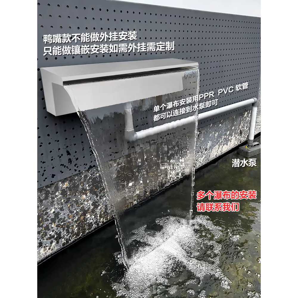벽 분수 노즐 인공 연못 로비 마당 리조트 커튼 호텔 30cm - 상세 이미지 3