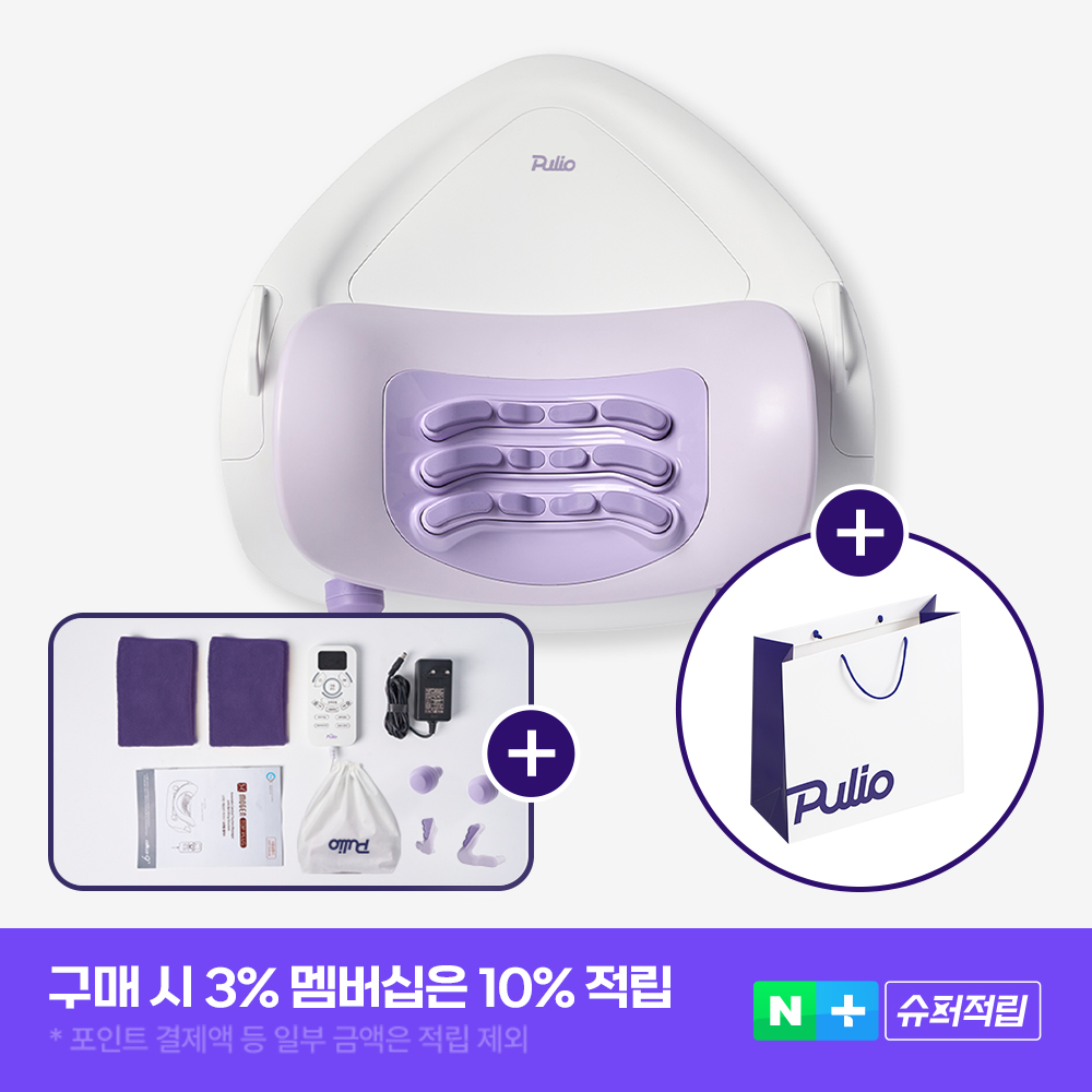 [풀리오본사] [선물SET] 넥풀러 목 어깨 홈케어 (넥커버+지압봉+커버백) + 쇼핑백L 제품 이미지