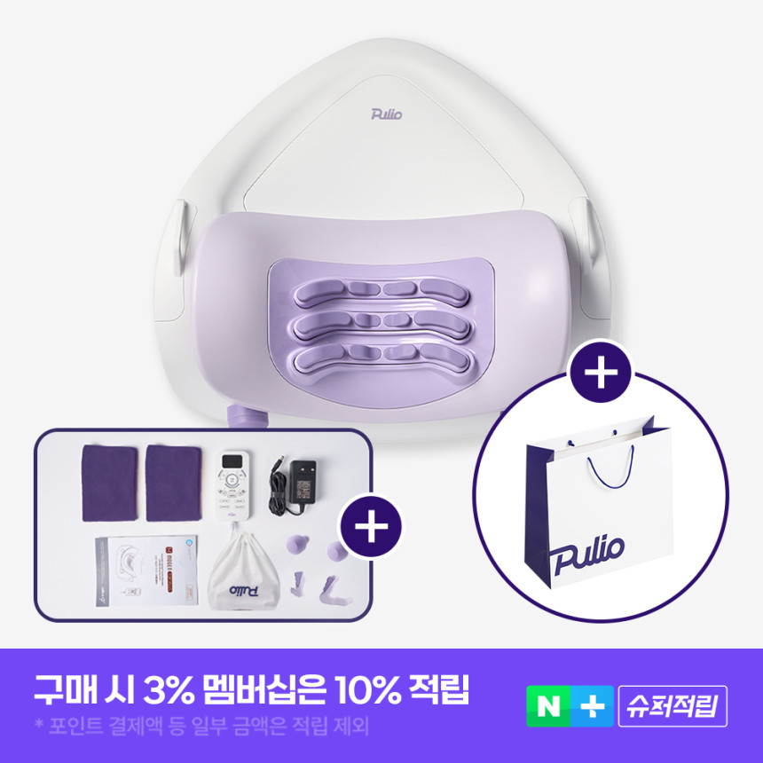 [풀리오본사 [선물SET 넥풀러 목 어깨 홈케어 (넥커버+지압봉+커버백) + 쇼핑백L 사진 1