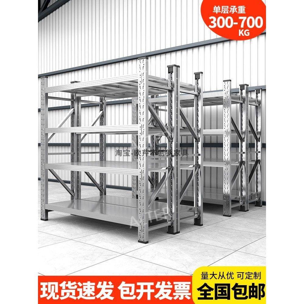 SUS 공업 선반 고하중 공장 스텐 창고 적치대 적재대 304 스틸 4단 350KG 구조 등급 길이 100 폭 40 높이 200cm - 상세 이미지 3