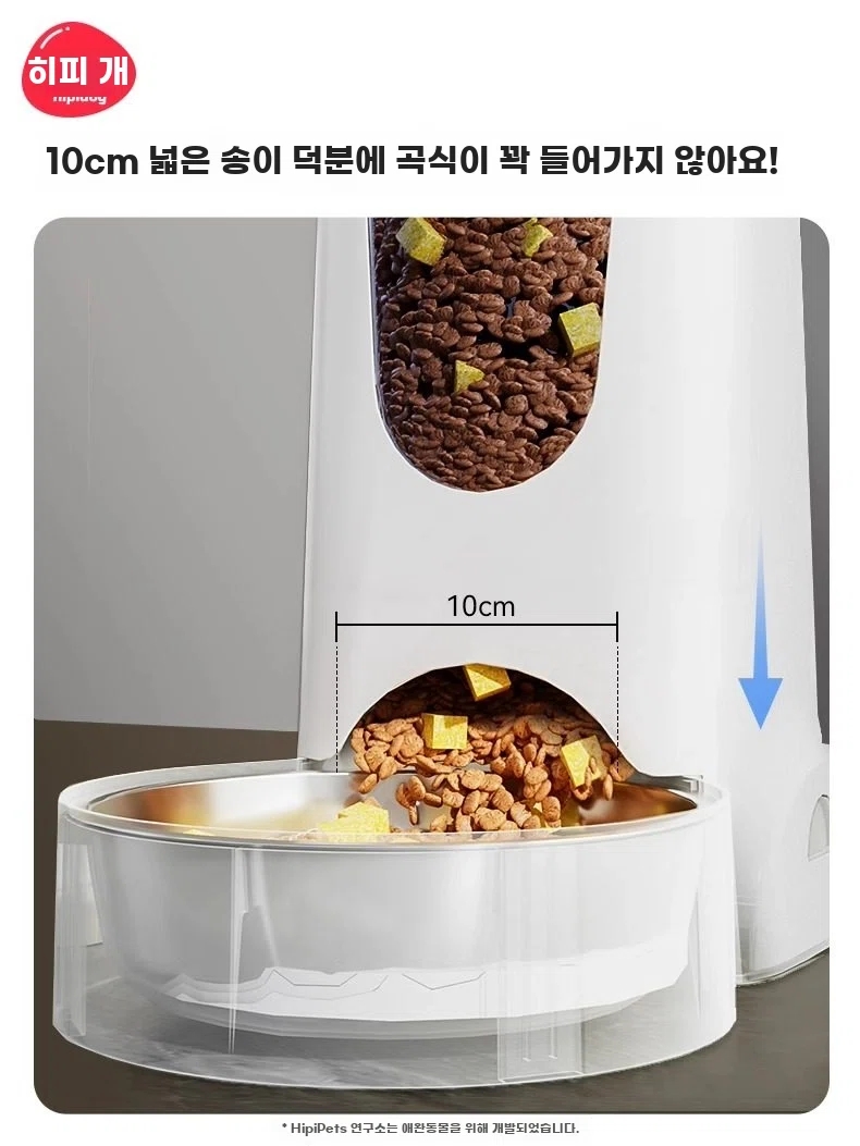 강아지자동급식기 자동 대용량 사료통 급여기 G. 흰색 스테인레스 스틸 식수대 핫 판매 모델 - 상세 이미지 3