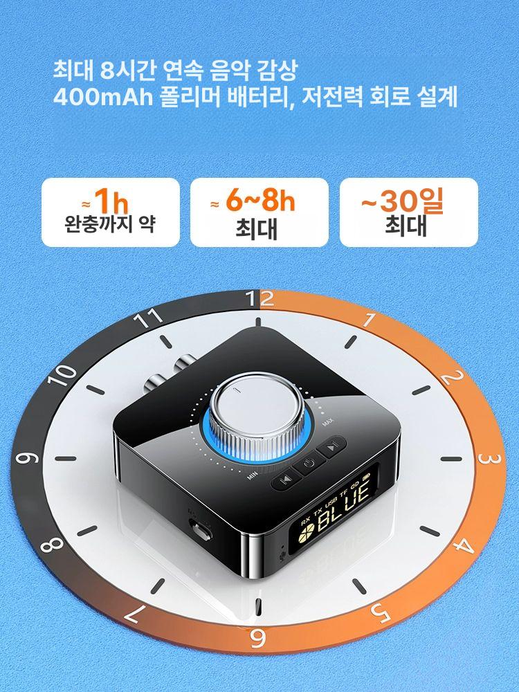 블루투스 오디오 리시버 수신기 어댑터 스마트 미니 표준 무료 오디오 케이블 세트 공식 표준 패키지 - 상세 이미지 5