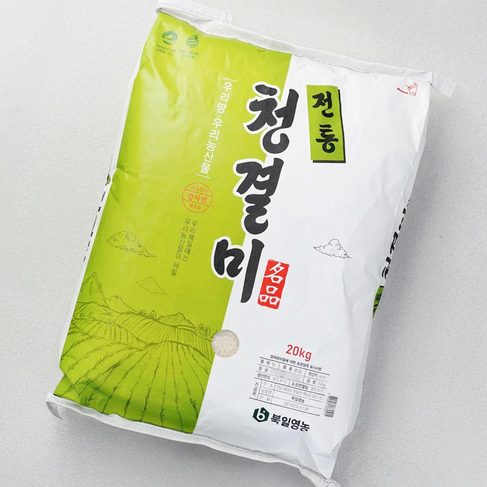 메가마트 전통 청결미 쌀 20kg 이미지 2