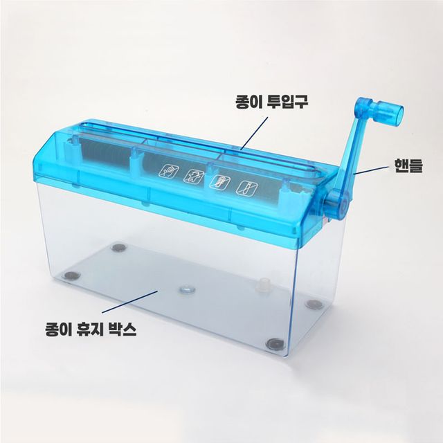 수동 A4 서류 분쇄기 미니 파쇄기 세단기 세절기 이미지 8