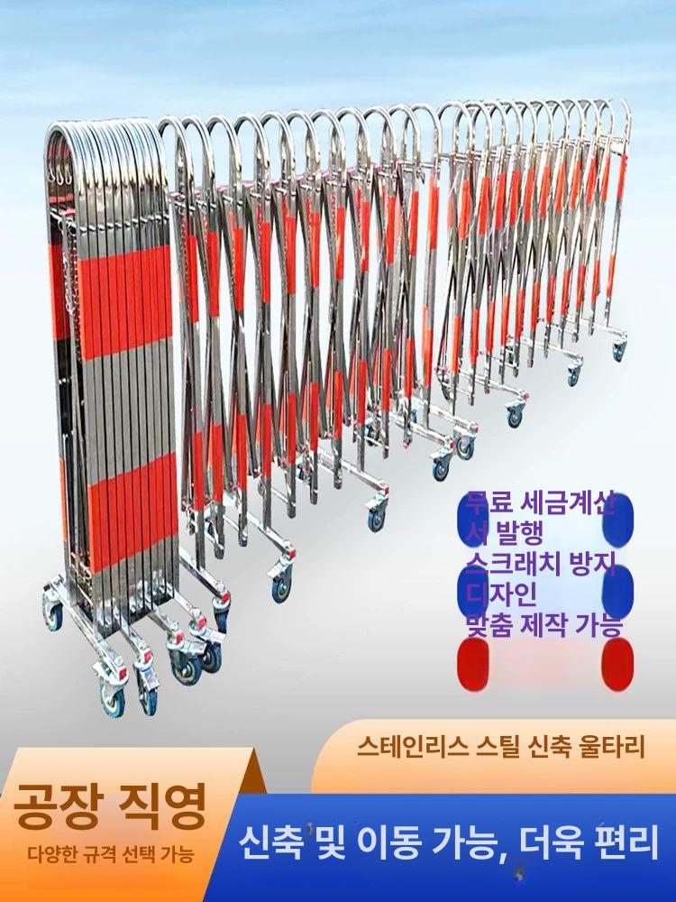 이동식 접이식 자바라 울타리 바리케이트 3m 레드 - 상세 이미지 3