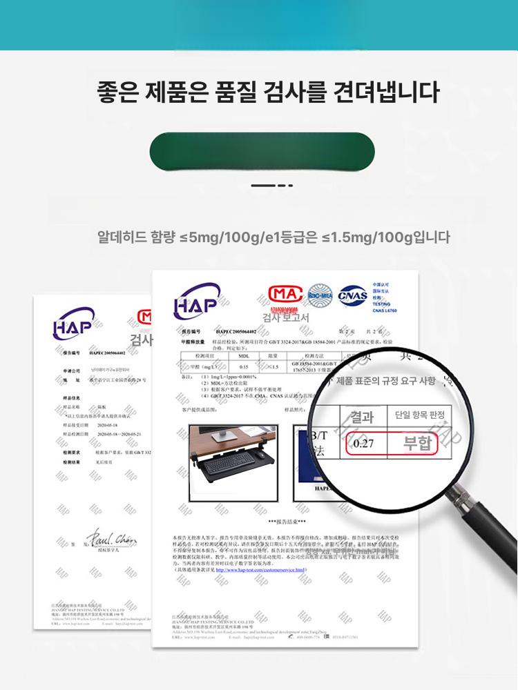 키보드 슬라이드 받침대 서랍 레일 책상 트레이 공간활용 호이스트 선반 컴퓨터 슬라이딩 - 상세 이미지 3