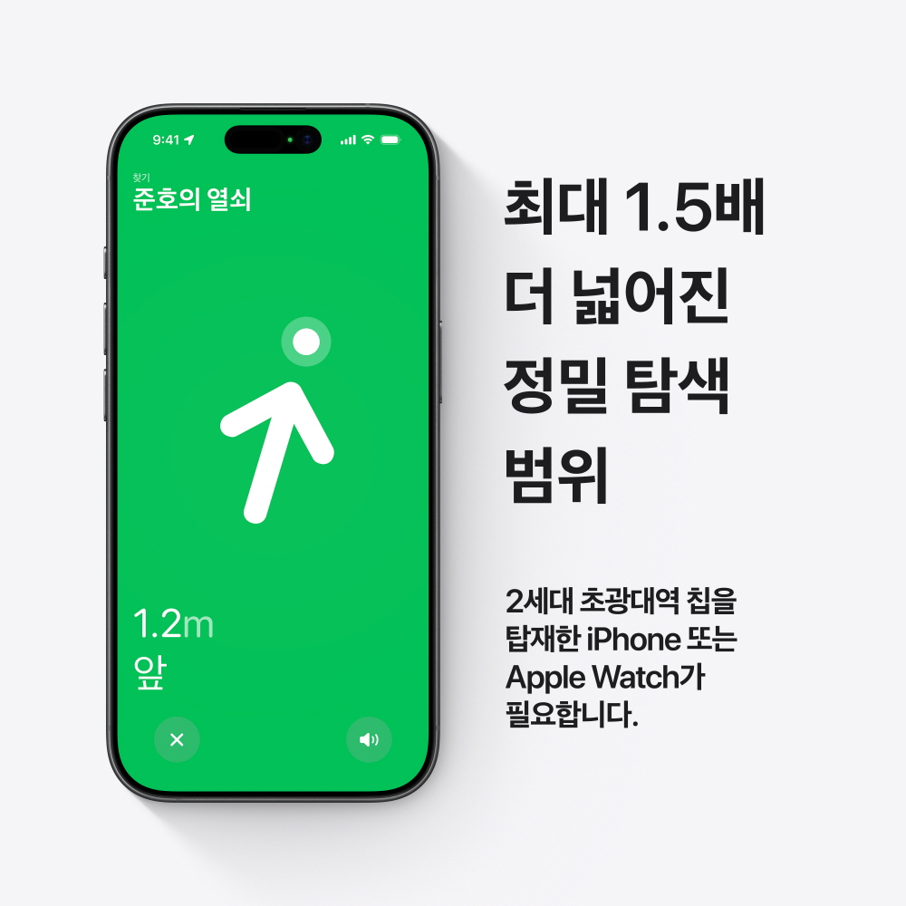 애플 에어태그 에어태그 추천 에어태그 사용법 2세대 에어태그 MFE94KH/A 꿀팁