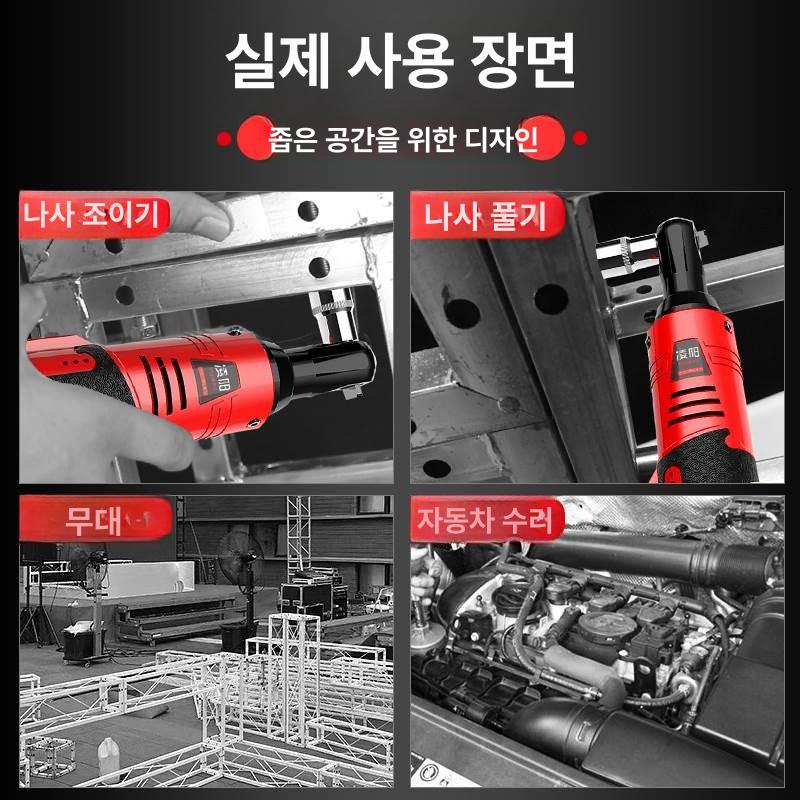 전동 임팩렌치 충전 라쳇 드라이버 88 0n 78vf 1배터리 1충전기 A - 상세 이미지 3
