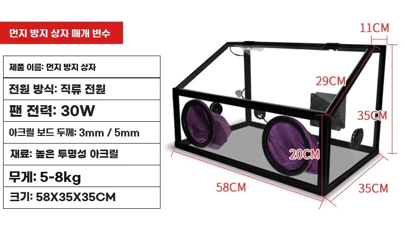 소형 작업대 공예 박스 조각 샌딩 연마 작업 목공부스 A. 두꺼워지다 - 상세 이미지 5