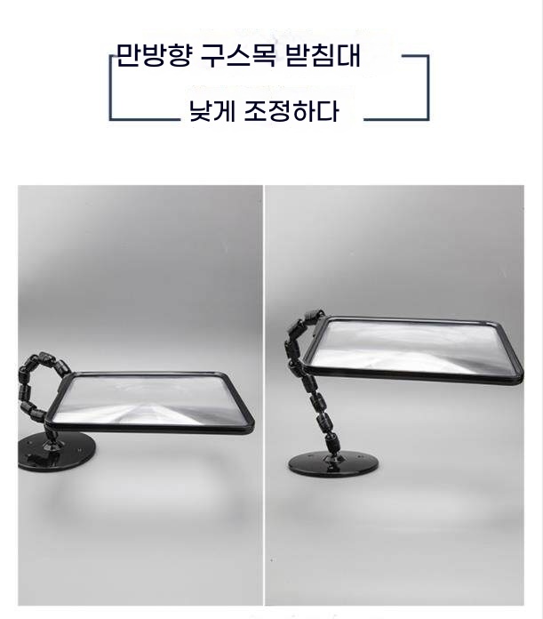 노인용 독서 도서관 책상 도서 돋보기 몽땅 신문 확대경 A. 현물 상품에 대한 즉시 결제 - 상세 이미지 2