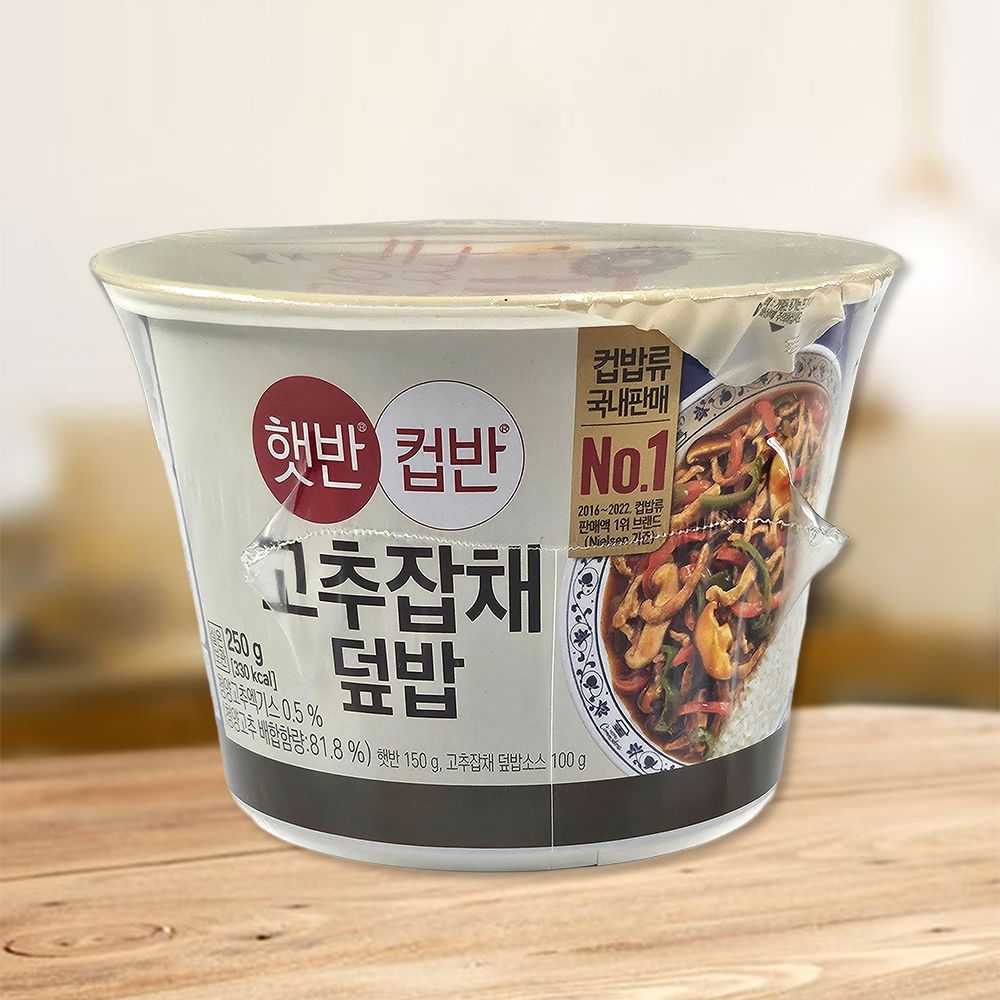 CJ 햇반 컵밥 추천 황태국밥 컵밥 리뷰 간편식