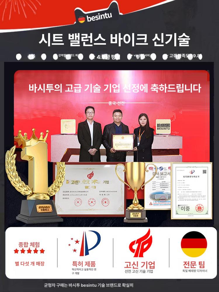 두발전동휠 투휠 호버보드 손잡이 플래그십 출퇴근 54vf 오프로드 C11 화이트 54v - 상세 이미지 4