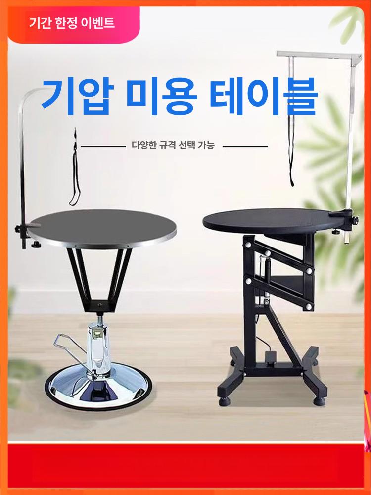 애견 미용대 높이조절 리프팅 작업대 셀프 반려견 접이식 블랙 유압 싱글 107 60x57 92cm - 상세 이미지 2
