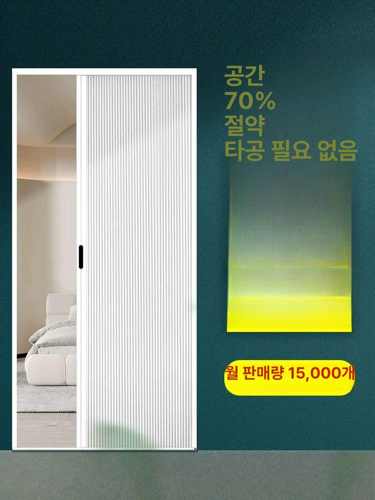 슬라이딩 도어 프레임 가정용 자바라 무타공 문 흰색 화이트 완전 차광 - 상세 이미지 3