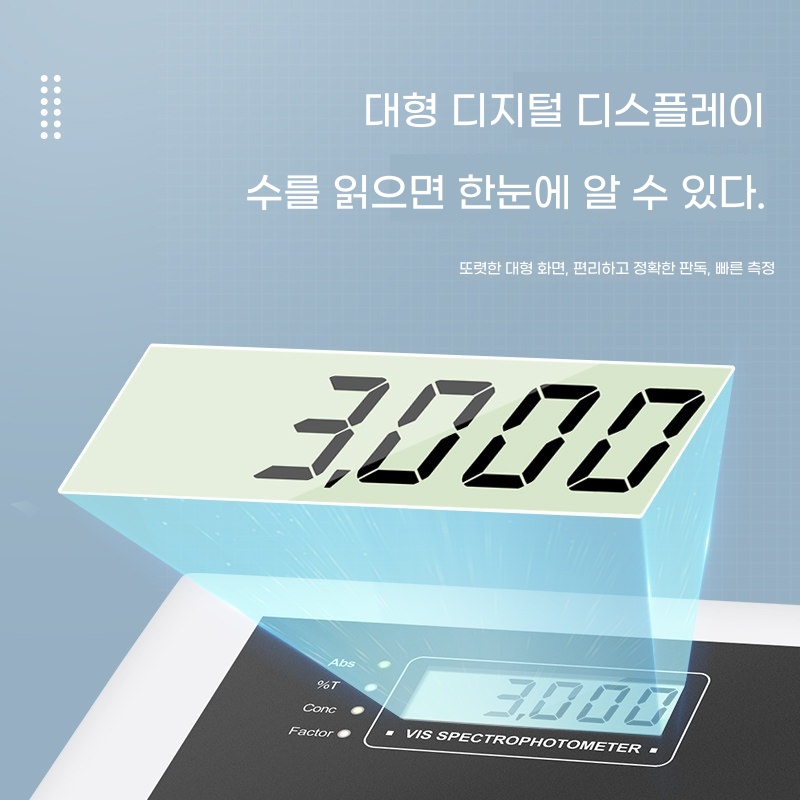 분광계 형광 광도계 분석기 721(가시 가시광선 UV 계 F. 723N비례 이중 빔 2nm - 상세 이미지 3