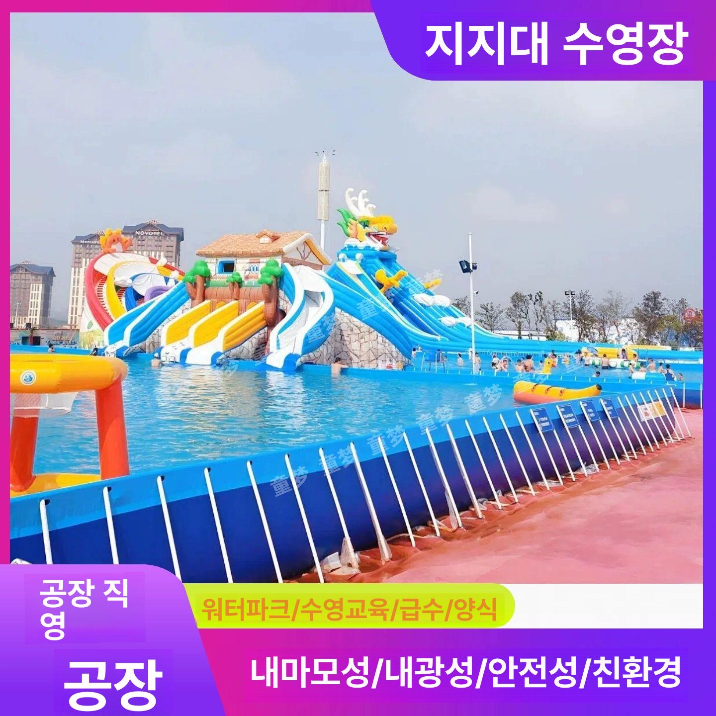 간이 수영장 풀장 조립식 베란다 초대형 인덱스 두꺼운 내마모성 10 x 10x1m 보증금 - 상세 이미지 2