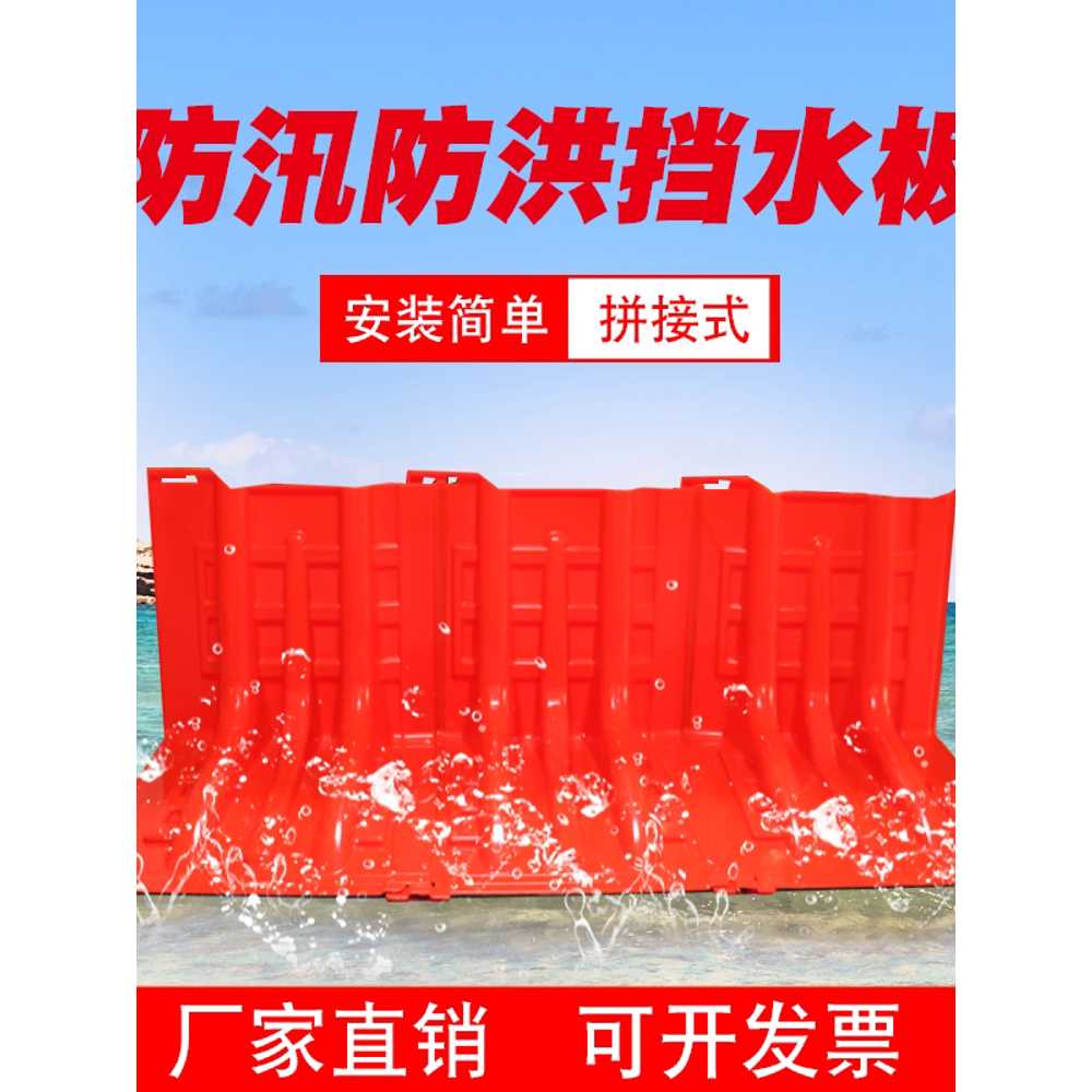차수막 물막이판 주차장 반지하 홍수 장마 태풍 침수 높이 75cm - 상세 이미지 2