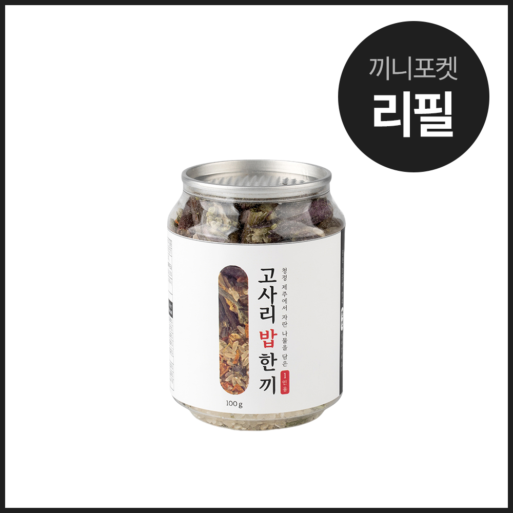 잇더밀 리필 1인용 나물밥한끼 양념장 끼니포켓 리필 구성품 (솥은 포함 되지 않습니다) - 상세 이미지 5