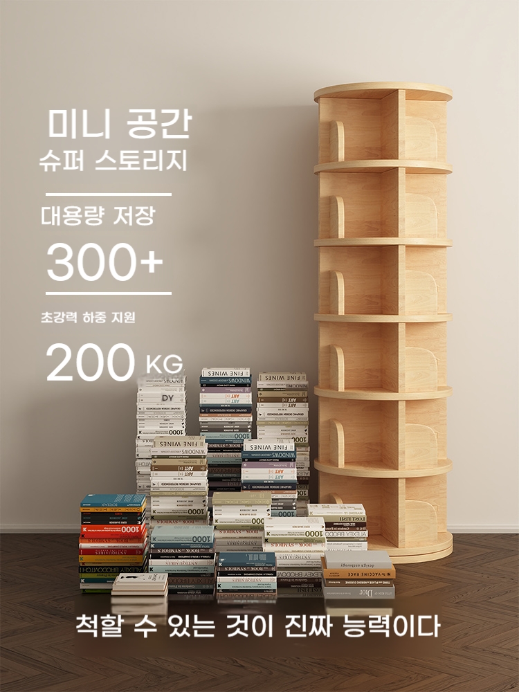 코너수납장 코너장 모퉁이 우드 화이트 삼각 A. 수입 원목 46단 1겹 통나무 색상 확대 - 상세 이미지 5