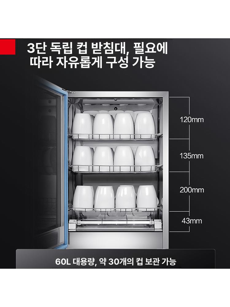 업소용 컵 워머기 보온고 소독 건조기 호텔 MN 블랙 단일문 2단 - 상세 이미지 3
