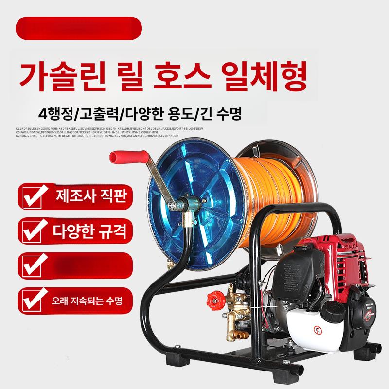 소형 농약 살수기 고압 분무기 단총 엔진 살포기 휴대용 4행정 150m호스포함 - 상세 이미지 5