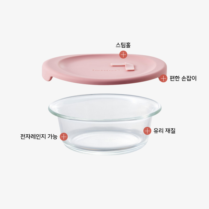 락앤락 리뉴얼 바로한끼 유리 밥용기 250ml 3개세트 (LLG301S3) 사진 3