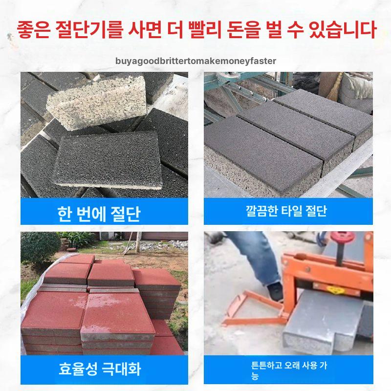 전동 보도블럭 절단기 이동식 커터기 홈파기 전기톱 절삭 40형 - 투수 사은품없음 - 상세 이미지 4