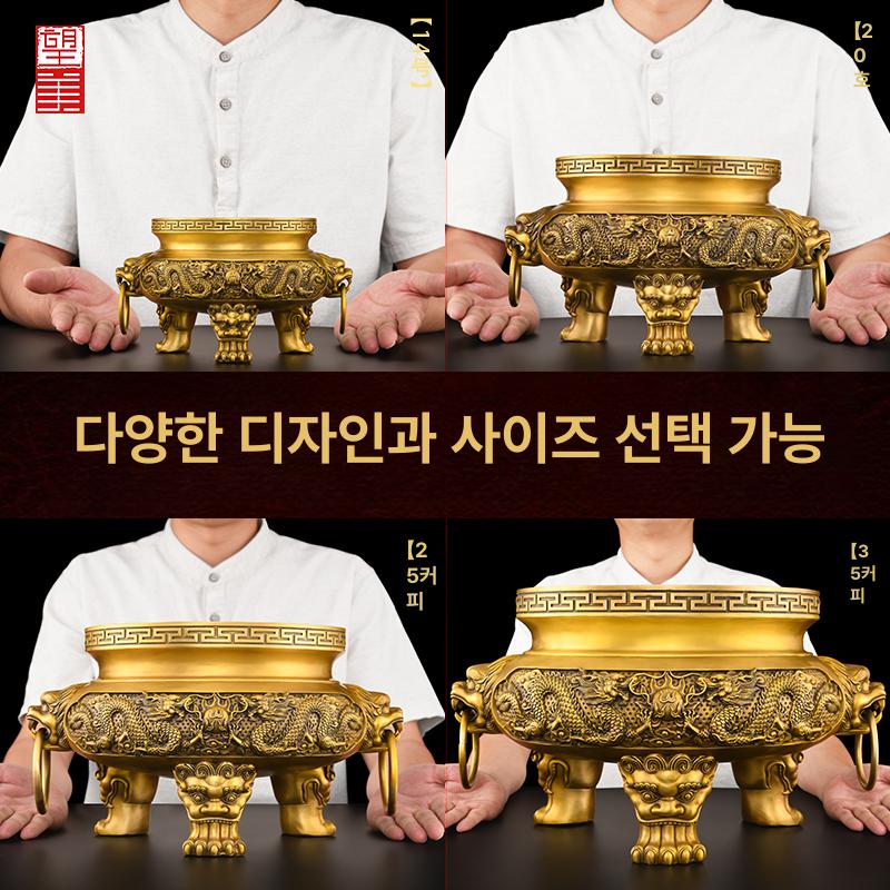 놋 놋화로 사원용 전통 향초 거치대 법당용 구리 향꽂이 지름 10cm 드래곤 향로 향 + 모래 + - 상세 이미지 5