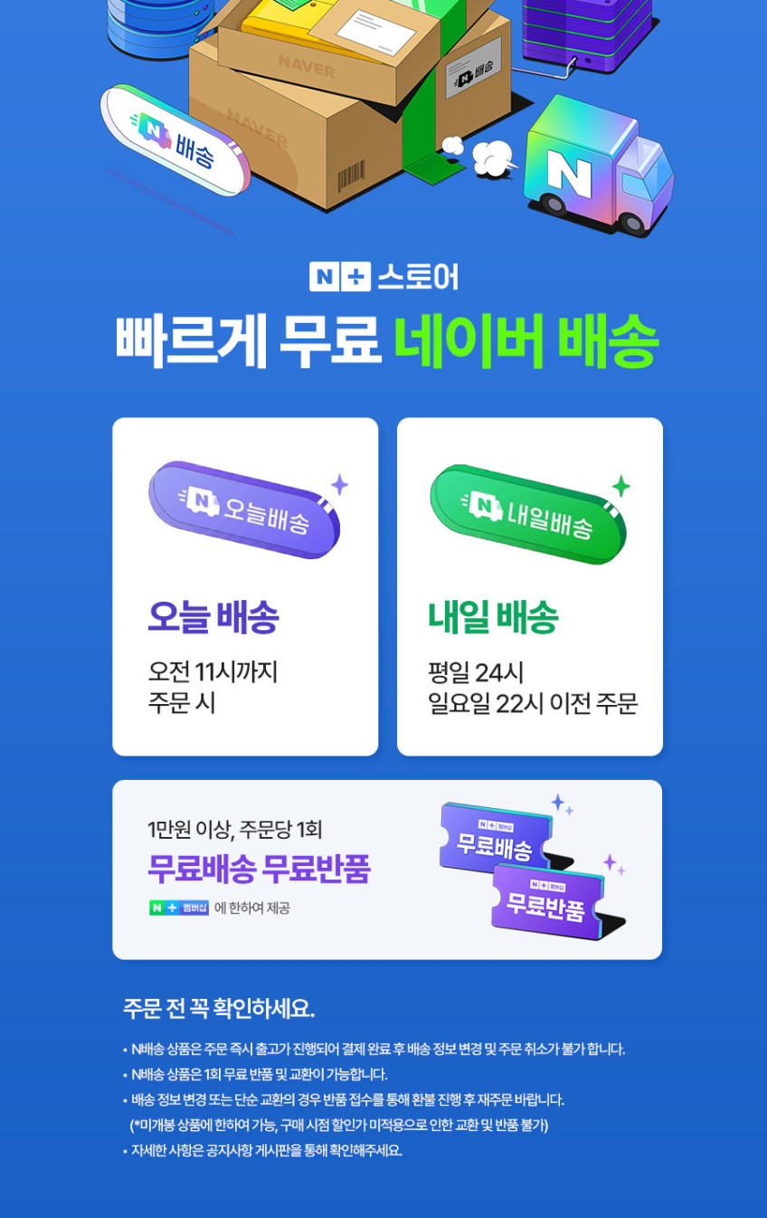 하츠 욕실 화장실 환풍기 마이티 HBF-T301 판매처 상세 정보 이미지 2