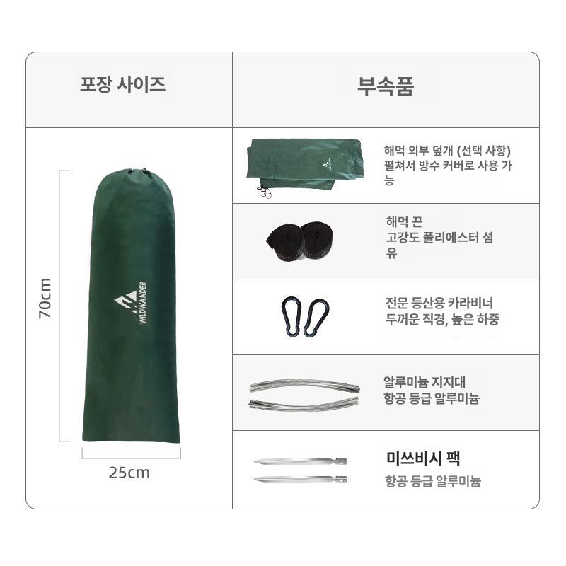 텐트 백패킹용 경량 야외용 방수 공원용 일체형 모기장 360도 모기장 올리브그린 해먹 - 상세 이미지 5