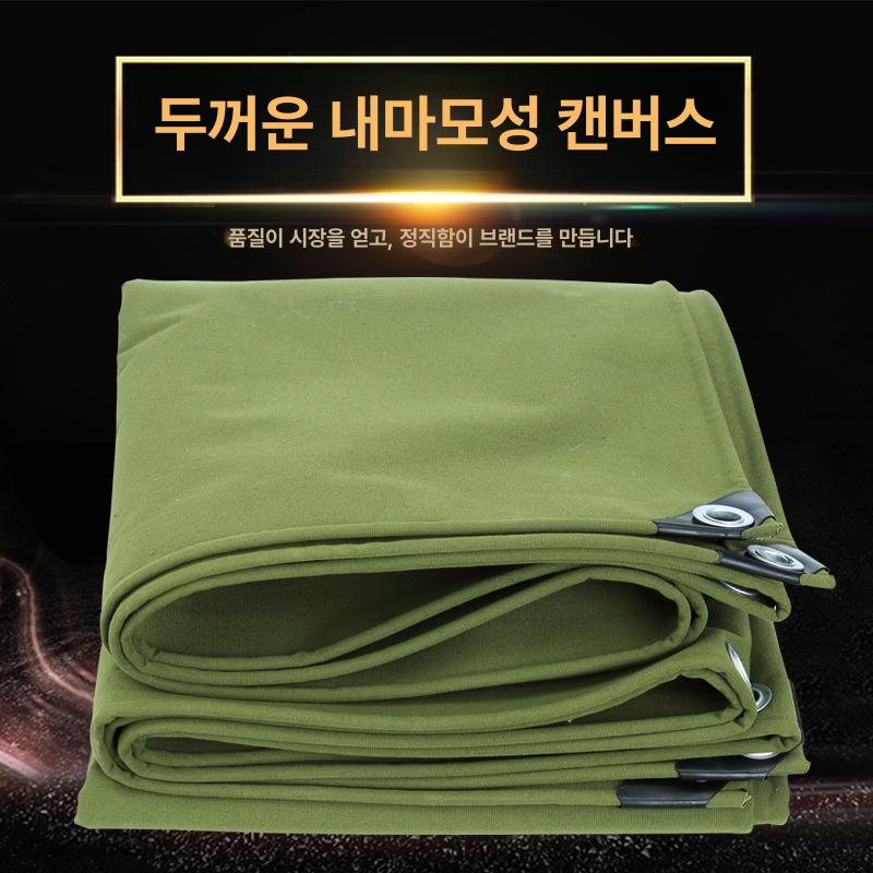 방수천막 원단 실리콘천막 트럭 자동차 타포린 방수포 덮개천 - 상세 이미지 2
