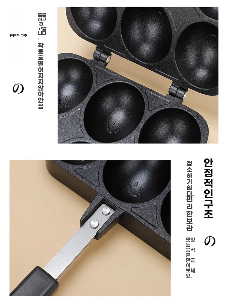 계란빵틀 미니 가정용 홈베이킹 국화빵 간식 풀빵 카페 A. 6홀 계란 와플 - 상세 이미지 2